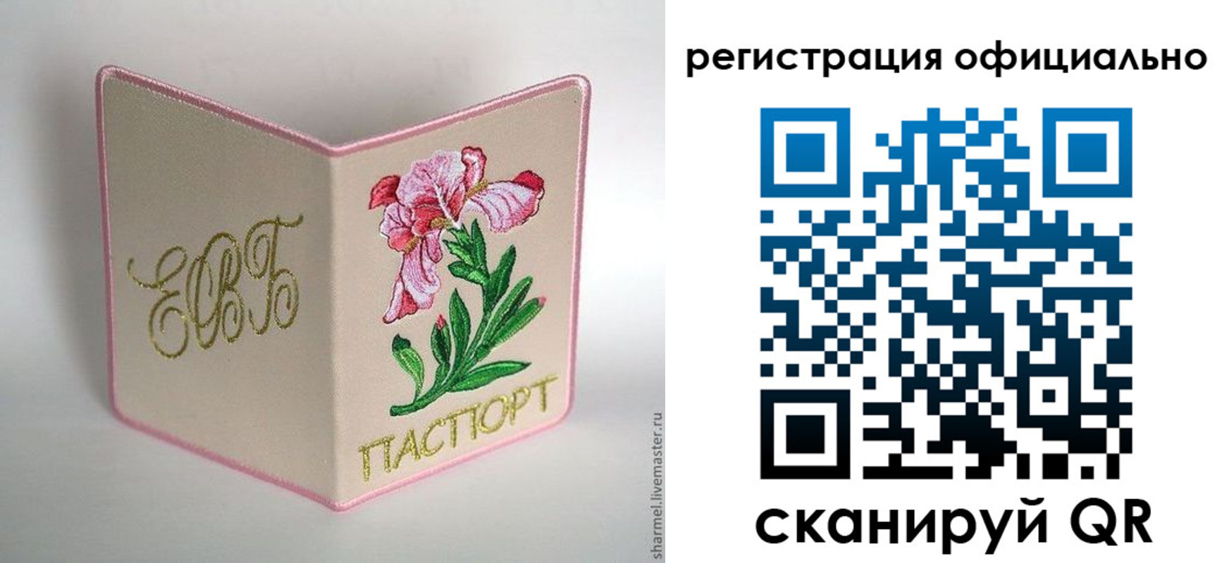 пропишу в квартире в Давлеканово