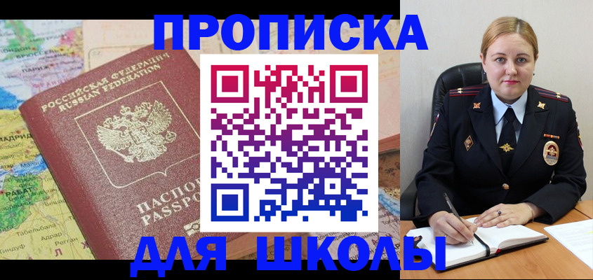 временная регистрация гарантия в Давлеканово