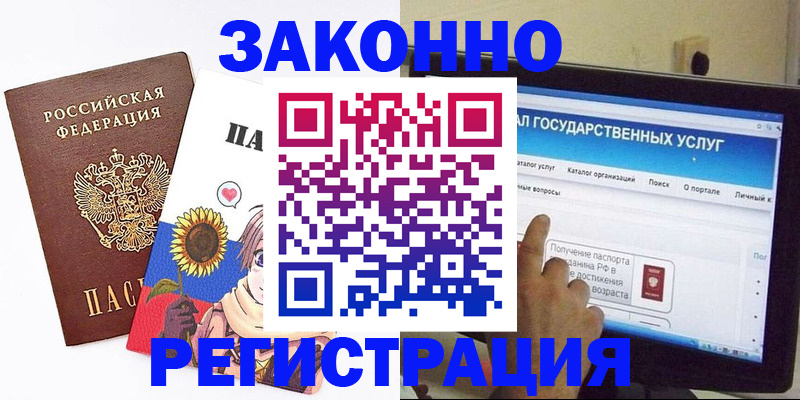 найти адрес прописки в Давлеканово