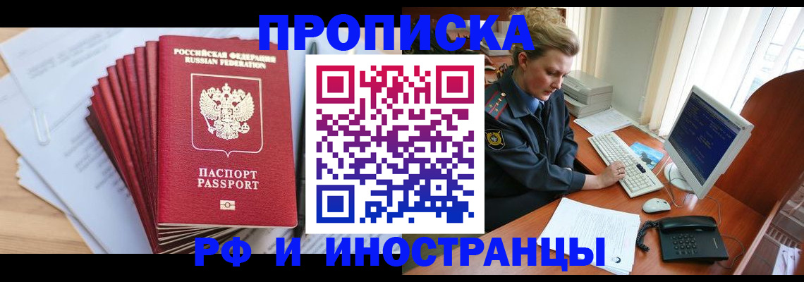 найти адрес прописки в Давлеканово